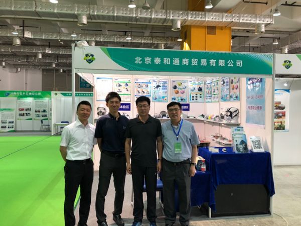 第6届中国清静生产与消防装备展览会